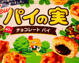 簡単　小学生のケーキの飾りつけ作り方4写真