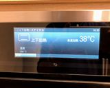 ミーレ電気オーブンでナンを焼く作り方6写真