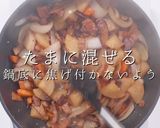 ぽん助流簡単激ウマ豚汁のアルティメット版作り方25写真