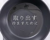 ぽん助流簡単激ウマ豚汁のアルティメット版作り方5写真