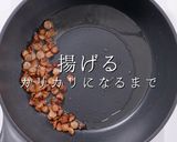 ぽん助流簡単激ウマ豚汁のアルティメット版作り方4写真