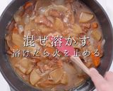 ぽん助流簡単激ウマ豚汁のアルティメット版作り方32写真