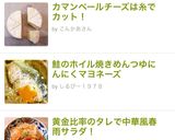 鮭のホイル焼きめんつゆにんにくマヨネーズ作り方11写真