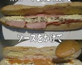 美味ドレ台湾ごまチーズソースでカスクート作り方1写真