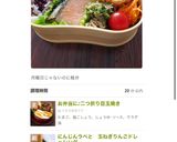 ゴーヤとじゃこのきんぴら風作り方6写真