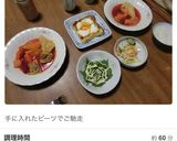 生ビーツ☆ゴロゴロ野菜の鶏モモボルシチ作り方8写真