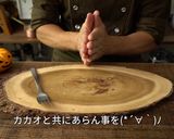 ハロウィンにムック！紫芋のモンブラン作り方58写真