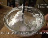 ハロウィンにムック！紫芋のモンブラン作り方10写真