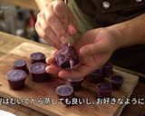 ハロウィンにムック！紫芋のモンブラン作り方21写真
