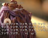 ハロウィンにムック！紫芋のモンブラン作り方54写真