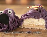 ハロウィンにムック！紫芋のモンブラン作り方52写真
