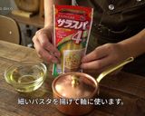 ハロウィンにムック！紫芋のモンブラン作り方42写真