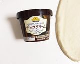 ✩チョコねじりパン✩作り方3写真