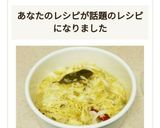 簡単！ザワークラウト　乳酸キャベツ作り方19写真