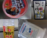 サバ缶香る炊き込みご飯作り方1写真