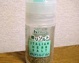 ランチにも◎★めばるの香草オーブン焼き★作り方4写真