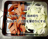 胸肉とウィンナーのカレーマヨ炒め作り方2写真