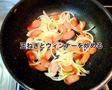 胸肉とウィンナーのカレーマヨ炒め作り方6写真