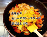 胸肉とウィンナーのカレーマヨ炒め作り方8写真