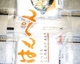満腹！しるびーのダイエット用ハンバーグ作り方2写真