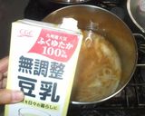 豆乳味噌汁♪簡単味噌汁の具は大根作り方7写真