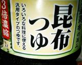 カブの葉炒め【だし醤油&砂糖だけ】作り方3写真