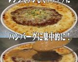 美味ドレ台湾ごまチーズハンバーグドリア作り方1写真