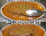 美味ドレ台湾ごまチーズハンバーグドリア作り方2写真