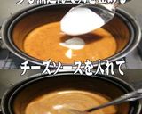 美味ドレ台湾ごまチーズハンバーグドリア作り方8写真