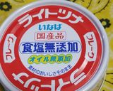 ☆おかきで♪簡単炊き込み御飯・ツナ入り☆作り方7写真