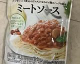 【1作目】鶏もも肉のミートソース煮！！作り方2写真