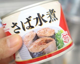 鯖缶で簡単☆鯖とキノコのアヒージョ作り方5写真