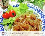 牛肉の甘辛炒め☆よっちゃんなんばん入り作り方11写真
