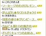 初夏の香り✿グリンピース豆ごはん作り方4写真
