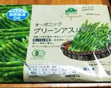 ペペロンチーノソースで簡単サラダ作り方1写真