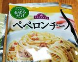 ペペロンチーノソースで簡単サラダ作り方4写真