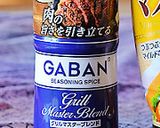 米茄子とラム肉,水切りヨーグルトでムサカ作り方4写真