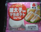 キャラ弁　はんぺんパンダ作り方1写真