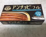 キャベツ&エリンギのアンチョビにんにく炒作り方2写真