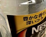 簡単麺つゆ　残った出し殻はお出し団子⁇作り方1写真