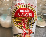 つんつんして硬さ確認 野菜かき揚げ作り方9写真