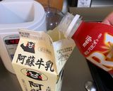 ヨーグルトメーカー 飲むヨーグルト 作り方7写真