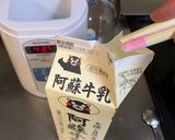 ヨーグルトメーカー 飲むヨーグルト 作り方8写真