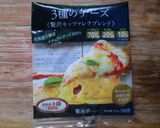 ハムチーズトーストのあさごはん♪作り方3写真