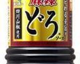 ビリビリ注意報!!刺激的麻辣焼きそば作り方5写真