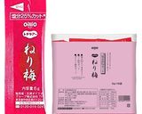 減塩　水菜のさっぱりサラダ（腎臓）作り方4写真