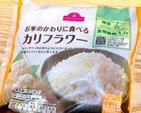 低糖質☆黒コウモリのキーマカレー♪作り方1写真