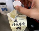 ヨーグルトメーカー 飲むヨーグルト 作り方13写真