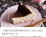 バスク風チーズケーキ♡バスチー作り方24写真