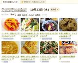 さつま揚げの冷凍保存作り方4写真